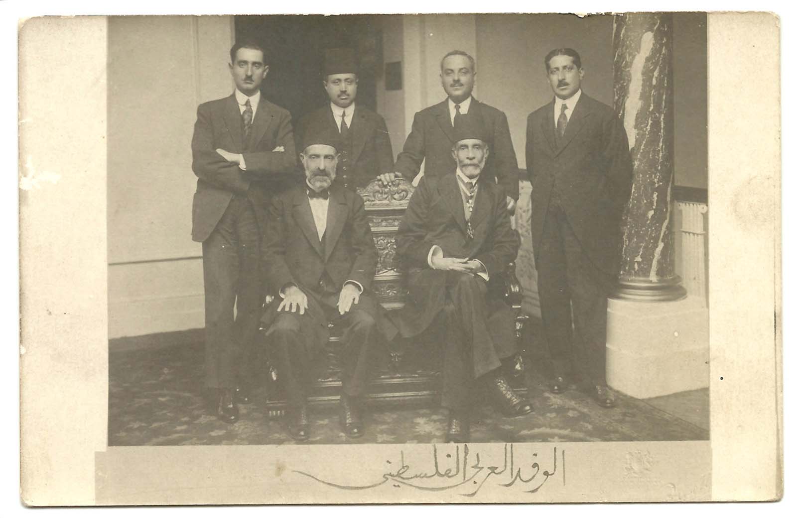 Fig. 3. The First Palestinian Arab Delegation to Britain to assess the implications of the Balfour Declaration, 1921. Said al-Husseini collection, the Palestinian Museum Digital Archive.