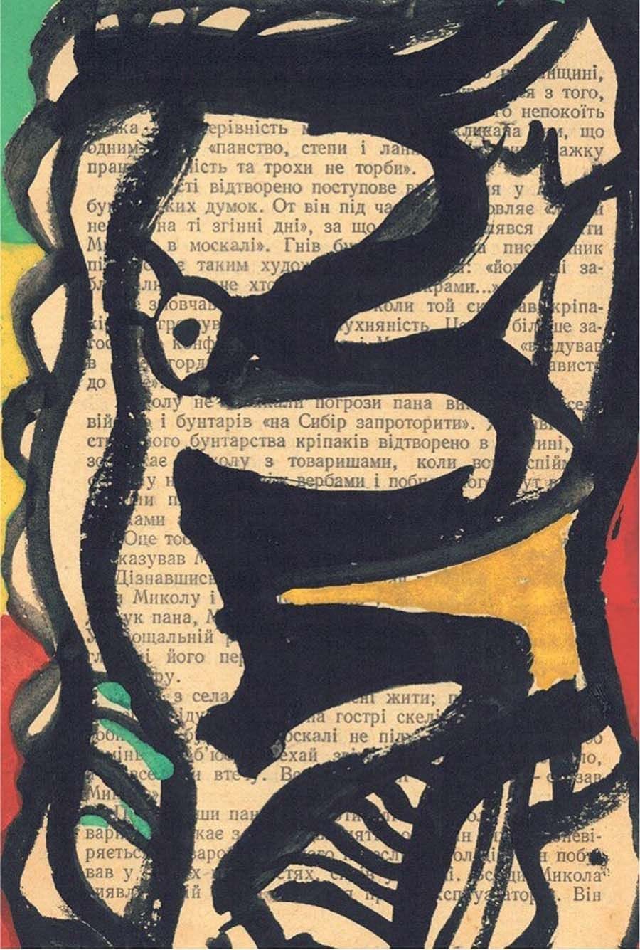 Human Being—Universe—Infinity. 1980s. Paper, collage, gouache, whitewash, magazine and newspaper cuttings, photopaper, soil.