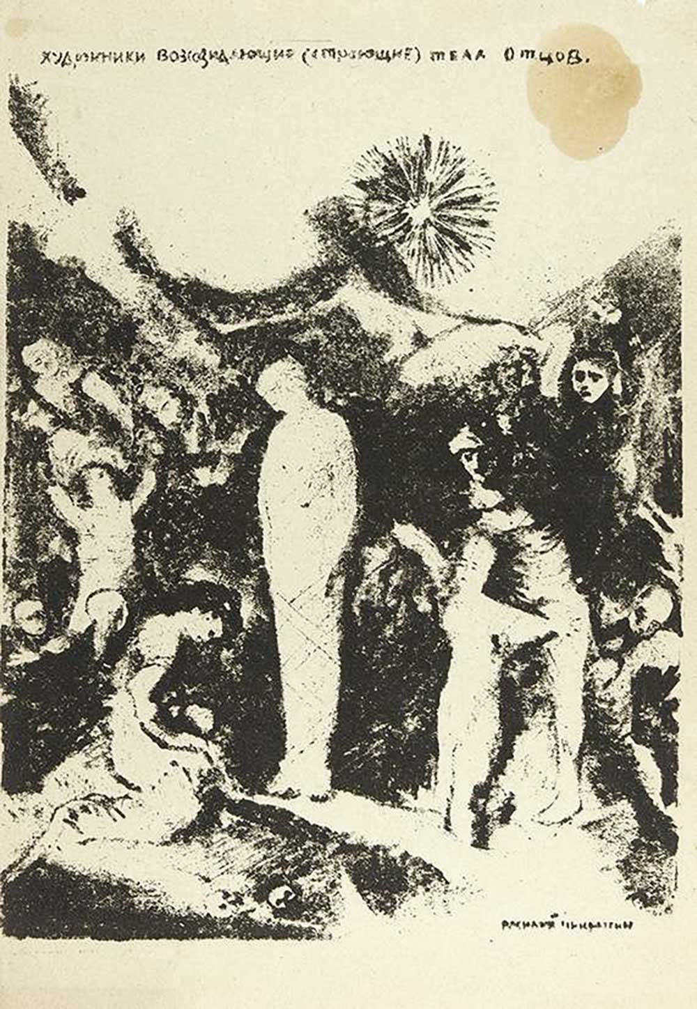 Fig. 7 Vasily Chekrygin, Artists, Trying to Reconstruct the Bodies of the Fathers, print, 1919-1920, 25,5 × 17,5 cm.